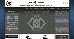 Desktop Screenshot of dcsmisr.com